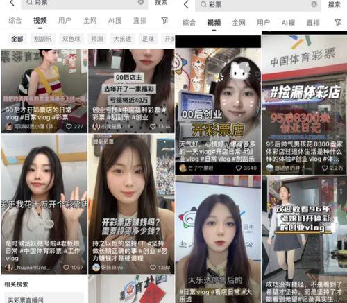 娱乐吃瓜酱p图技巧视频,P图技巧视频深度解析